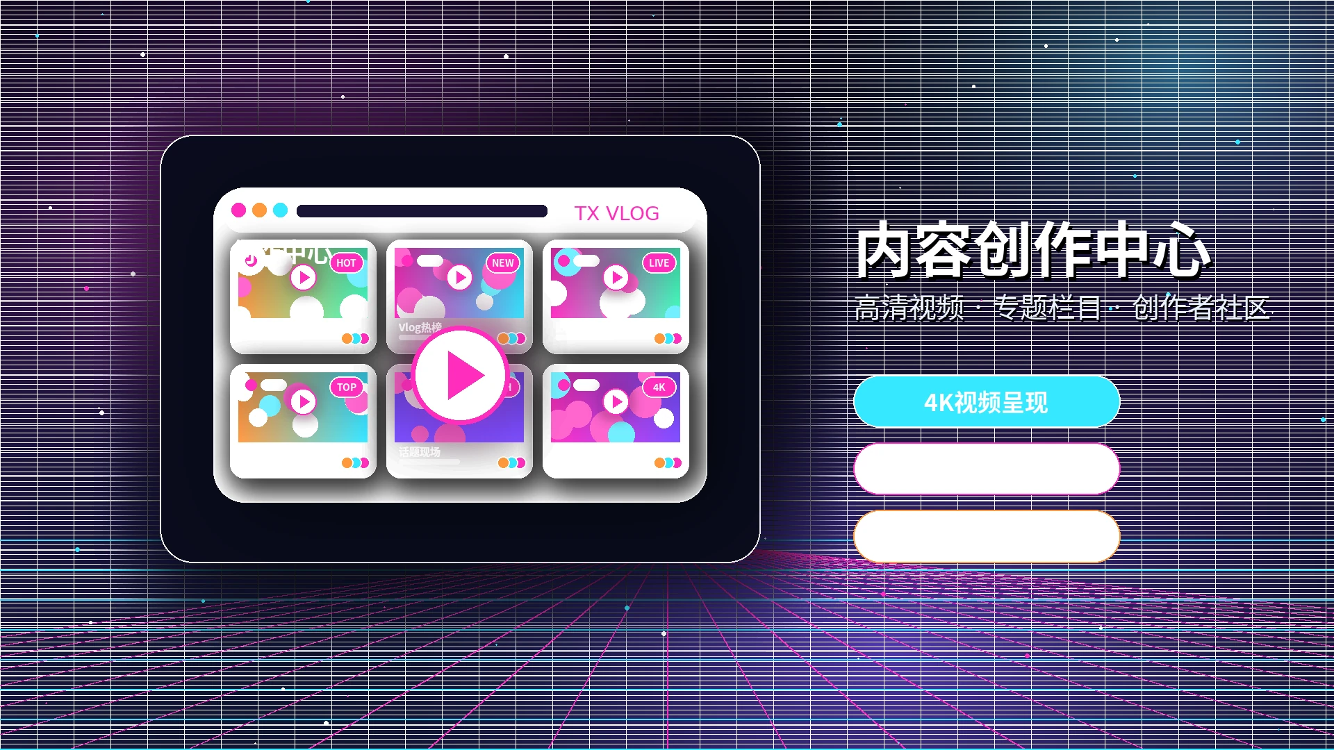 糖心vlog帮助中心服务说明