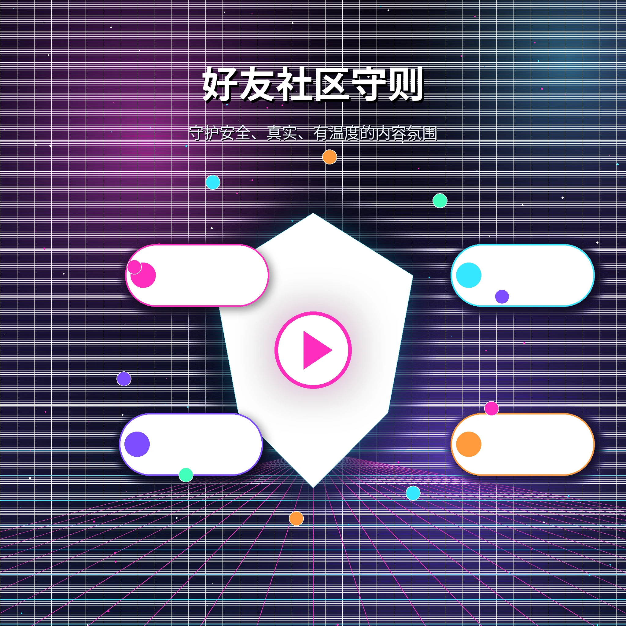 糖心vlog理性友好交流