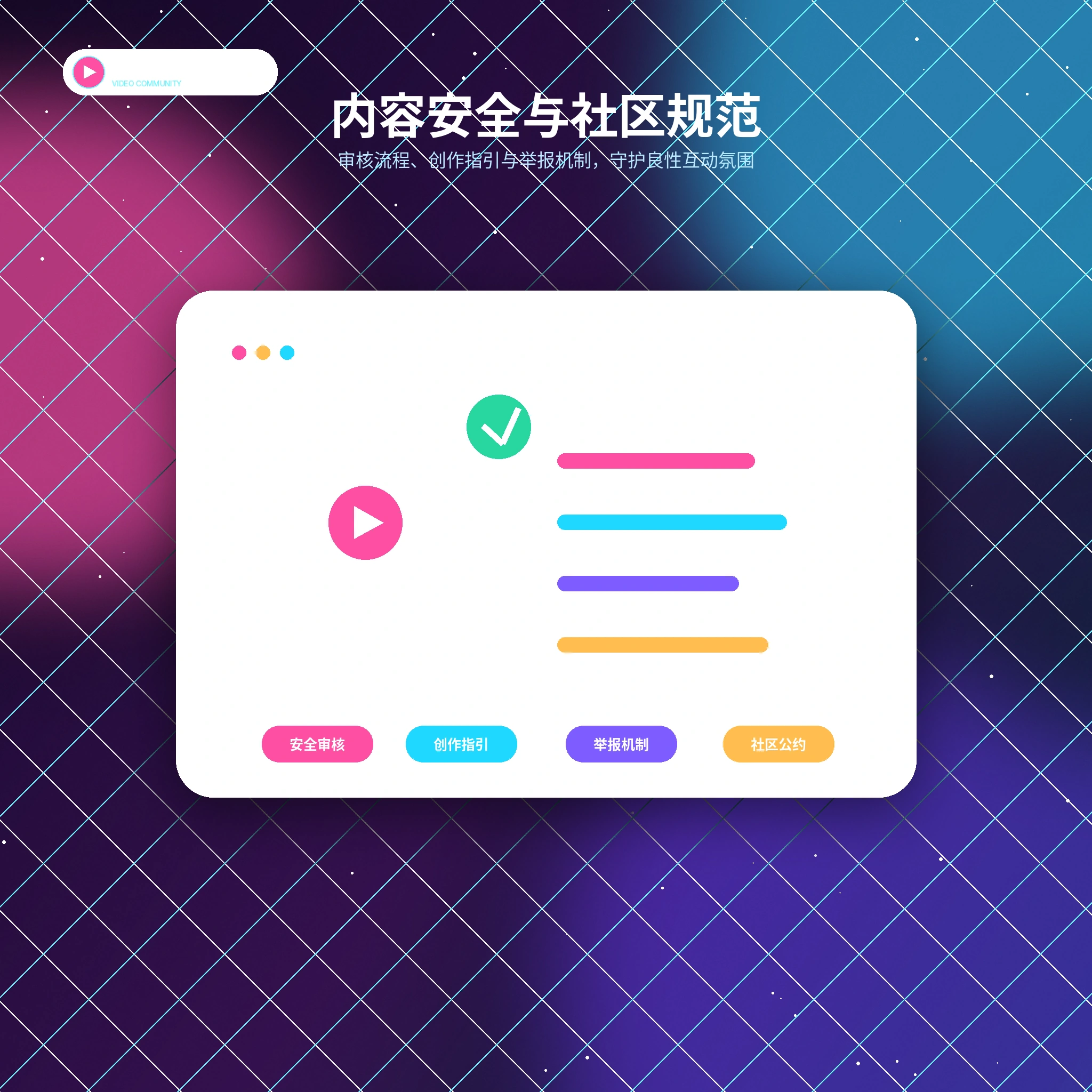 糖心vlog账号登录与验证码安全